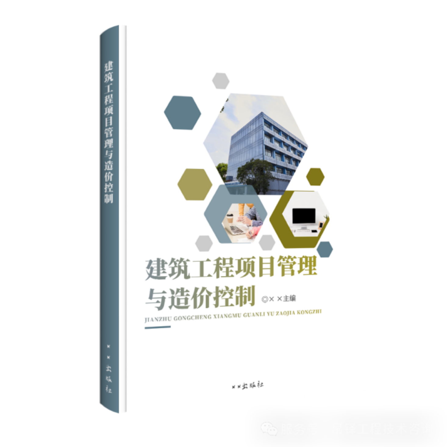 图片描述